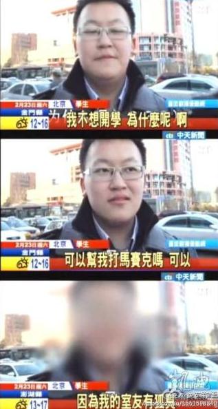 可以幫我打馬賽克嗎？坑爹馬賽克爆紅，不是新聞是創(chuàng)意MV《開學(xué)恐懼癥》