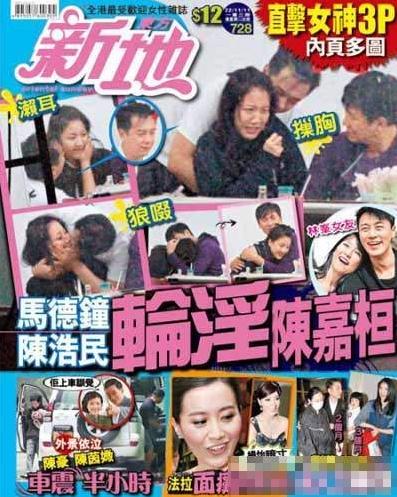 娛樂圈女明星難逃“咸豬手”“潛規(guī)則”等，大牌女星皆慘遭被摸奶襲胸揩油