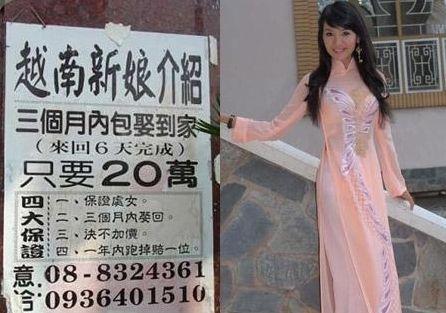 襄陽(yáng)一男子連娶2名越南新娘，1人新婚夜逃走1人被遣返回國(guó)