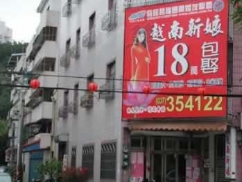襄陽(yáng)一男子連娶2名越南新娘，1人新婚夜逃走1人被遣返回國(guó)