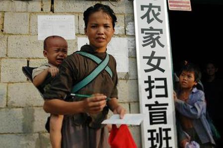 9月8日是什么節(jié)日？國(guó)際掃盲日是幾月幾日