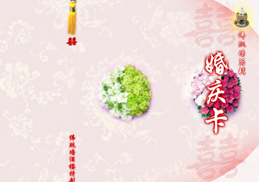 結(jié)婚請(qǐng)柬怎么寫(xiě)？請(qǐng)柬格式是什么？