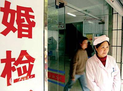 婚檢要多少錢？婚檢需要帶什么證件