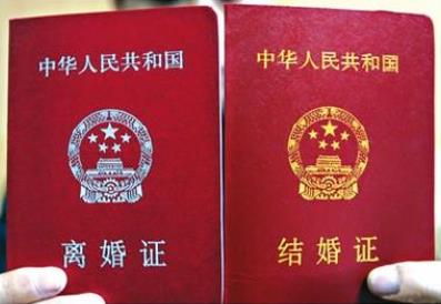結(jié)婚證丟了怎么辦離婚？離婚需要什么資料