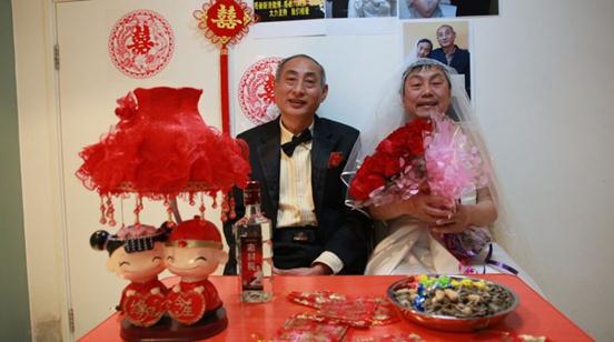 北京2名老年男同性戀者“完婚” 微博賬戶“兩個老頭的愛情”高調(diào)完婚