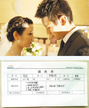 藍(lán)顏請(qǐng)假條爆紅，現(xiàn)實(shí)版柯景騰感動(dòng)網(wǎng)友，網(wǎng)友評(píng)很霸氣很有愛