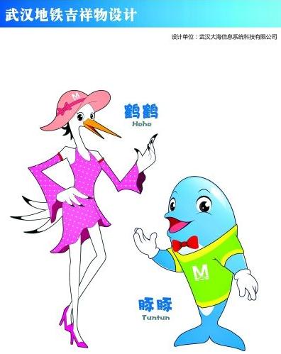 武漢地鐵卡通吉祥物豚豚與鶴鶴未上崗就下課，被網友吐槽太丑