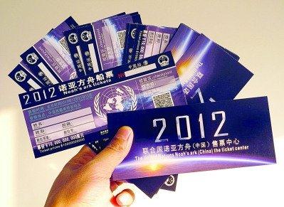 天貓“末日船票”賣家，兩個月賣“船票”賺了60萬，不信有末日