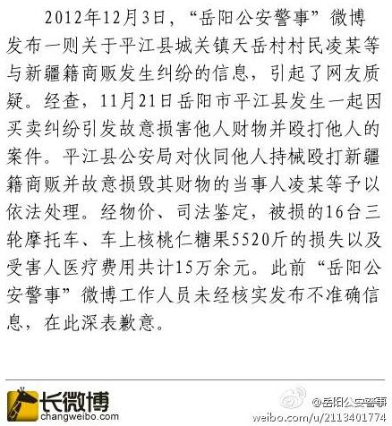 切糕賠償明細公布政府已墊付15萬_“切糕體”“糕副帥”爆紅盛行網(wǎng)絡