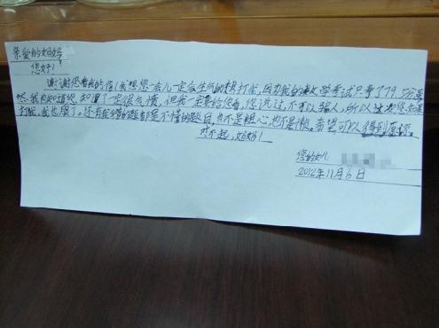 10歲女孩冰冰因考試發(fā)揮不佳寫道歉信，媽媽的四個欣慰走紅