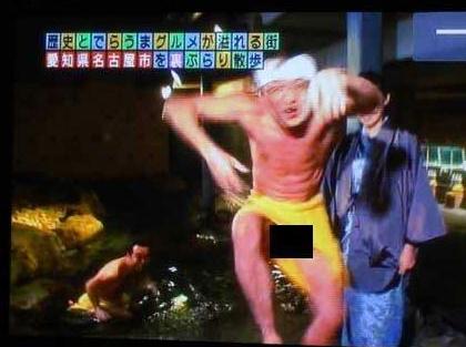 日本主播大竹一樹泡溫泉下半身裸露曝光引抗議，編輯忘打馬賽克
