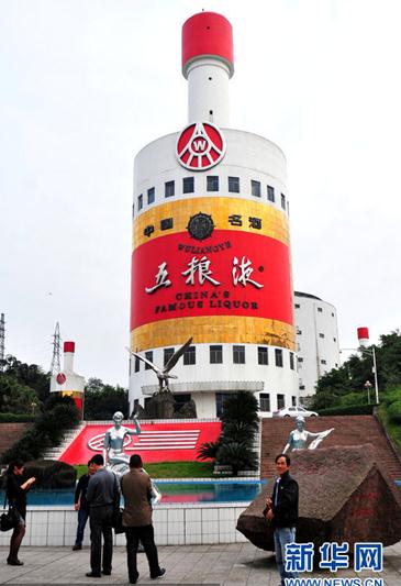 四川宜賓五糧液酒瓶辦公樓pk湖北宜昌稻花香酒瓶辦公樓，兩棟酒瓶辦公樓PK看哪個(gè)更雷人