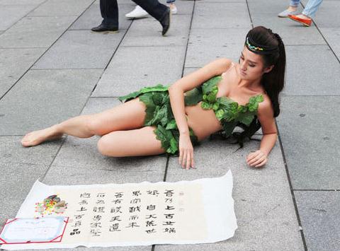 商業(yè)炒作:滄州藍(lán)色美人魚(yú),北京西單女?huà)z娘娘,成都紅葉妹妹組圖