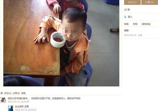 變態(tài)90后女教師揪幼童雙耳離地20厘米，網(wǎng)友人肉搜索出女教師多張虐童照