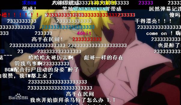 23333是什么意思？貓撲表情第233號(hào)捶地大笑