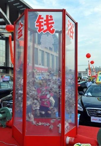 哥洗的是“金錢浴”，山東日照汽車展商家推“金錢浴”促銷