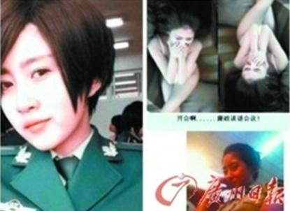 女消防員微博炫富：黑龍江一女消防員微博炫富并公布性感照片