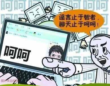 呵呵是什么意思？呵呵當(dāng)選網(wǎng)聊最傷人詞匯