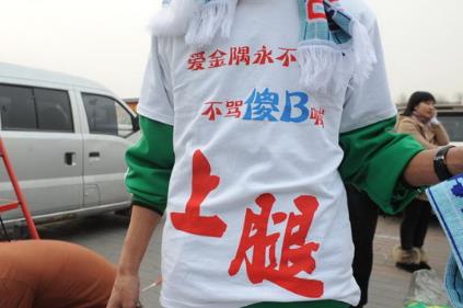 sb是什么意思？傻屄/傻逼/傻B/傻x/傻鳥/煞筆/傻屌/傻吊