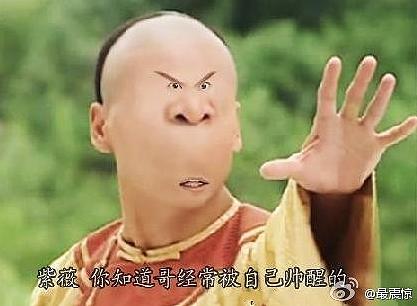 惡搞是什么意思？惡搞要注意尺度和底線