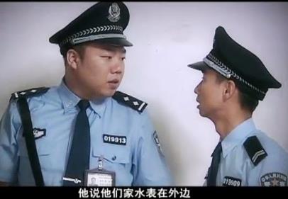 查水表是什么意思？開門！查水表！