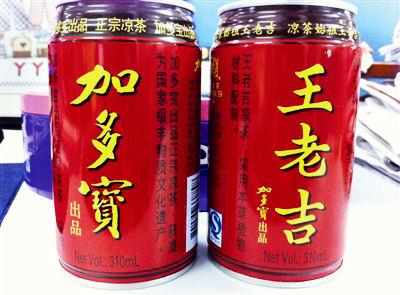 王老吉改名了？王老吉為什么改名加多寶