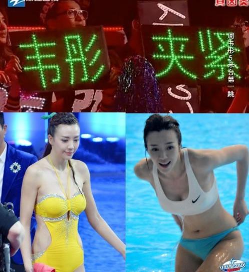 “夾緊”是什么意思？周韋彤“夾緊”一詞是怎么來(lái)的