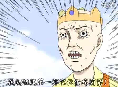 蛋疼菊緊是什么意思？口頭禪蛋疼菊花緊的意思，菊花一緊的意思