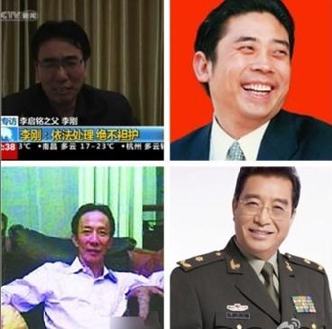 國(guó)產(chǎn)四大名爹是誰(shuí)？拼爹時(shí)代中國(guó)四大名爹遭“官二代、富二代、星二代”坑爹