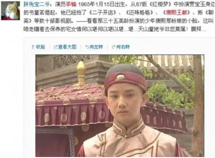 逆生長大叔李楠走紅，47歲仍是娃娃臉，李楠個(gè)人資料圖片