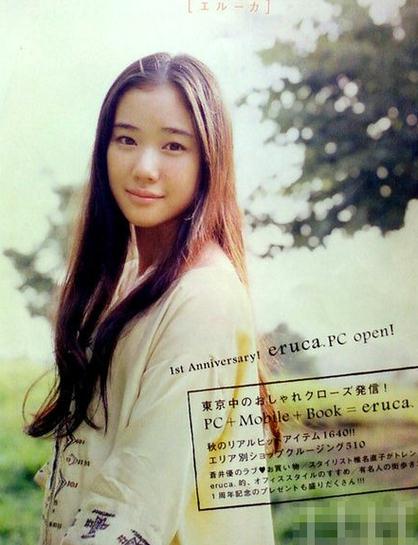 日本評(píng)選最受歡迎女優(yōu)Top20，8歲童星蘆田愛菜奪得冠軍，蒼井優(yōu)獲得11名