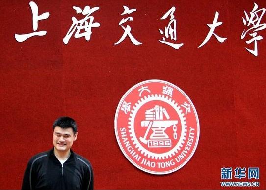 姚明上海交大聽課照曝光，姚明同桌淡定聽課人氣上升