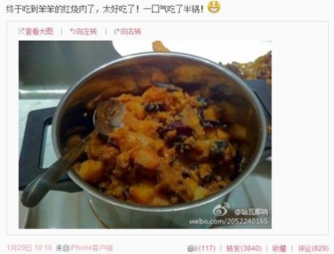 田樸珺微博曬王石“笨笨牌紅燒肉”，潘石屹微博調(diào)侃王石 “笨笨牌紅燒肉”火爆網(wǎng)絡(luò)