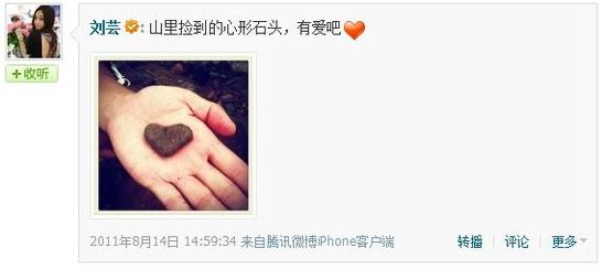 李晨石頭事件，李晨送張馨予心形石頭，李晨張馨予分手，前女友吐槽心形石頭批發(fā)的