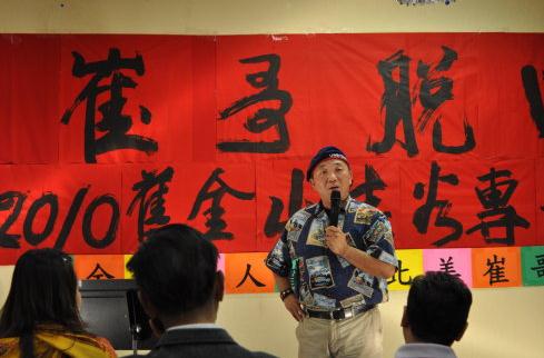 北美崔哥新浪博客自傳，北美崔哥自問(wèn)自答：本人新浪處男博！