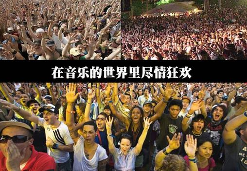 10月1日是什么節(jié)日？國際音樂節(jié)是幾月幾日