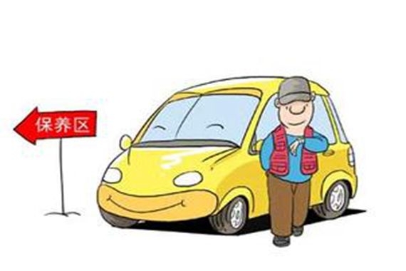 12個(gè)實(shí)用小技巧  保養(yǎng)車子不花錢