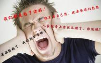 父母“催婚”為什么這么猛？
