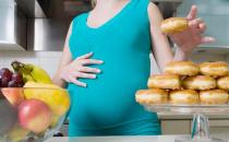 孕婦飲食應注意什么？孕婦的飲食搭配