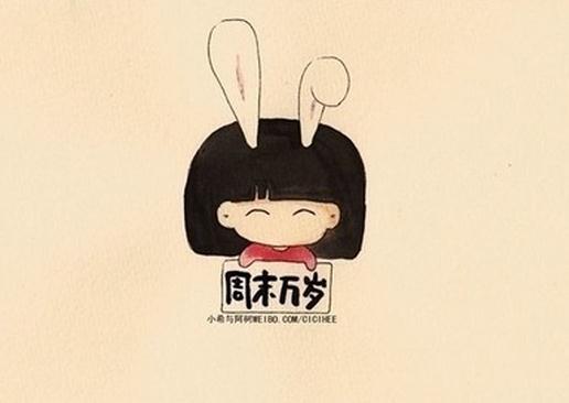 要玩嗨，送給自己周末祝福短信