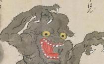 青煙妖怪，何許人也？