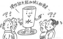 身體缺水有哪些表現(xiàn)？