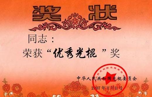 光棍節(jié)，你準備好了嗎？光棍節(jié)短信大全