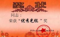 ?光棍節(jié)，你準備好了嗎？光棍節(jié)短信大全