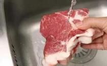 如何正確清洗生肉？