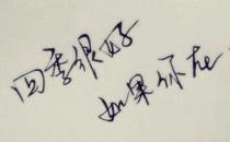 夫妻之間怎么才能性福和諧？