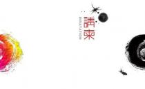 結(jié)婚請(qǐng)?zhí)趺磳?xiě)？寫(xiě)請(qǐng)?zhí)淖⒁馐马?xiàng)