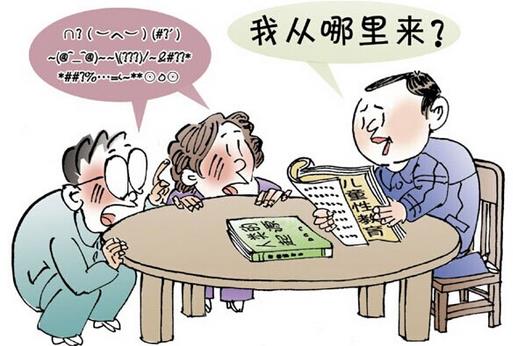 如何對(duì)孩子進(jìn)行性教育 性教育越早越好？