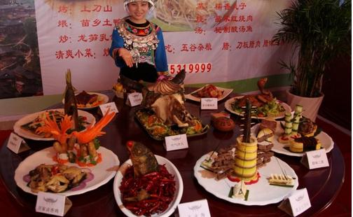 苗族的風(fēng)俗習(xí)慣 苗族的飲食文化