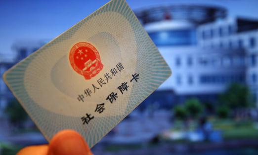 社會保障卡應(yīng)該如何正確使用？